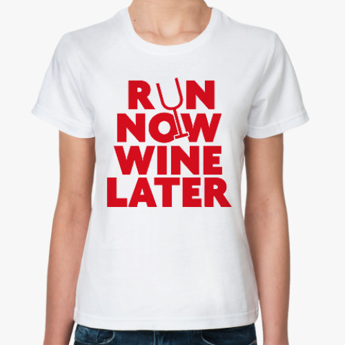 Классическая футболка Беги вино потом