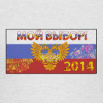 РПГ-клуб 'Мой выбор!'