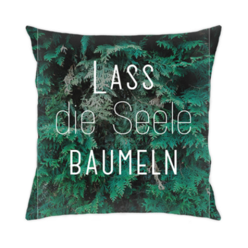 Подушка Lass die Seele baumeln