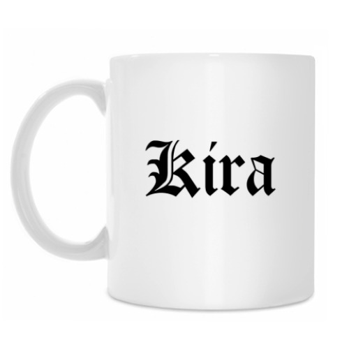 Кружка Kira