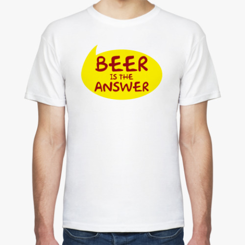 Футболка Beer is the answer