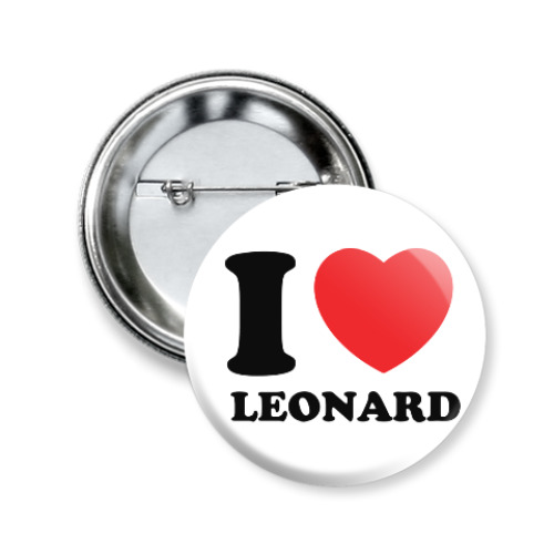 Значок 50мм Люблю Леонарда