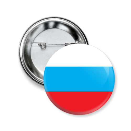 Значок 50мм Россия, Russia