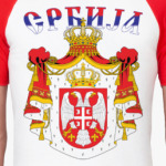 Большой герб Сербии