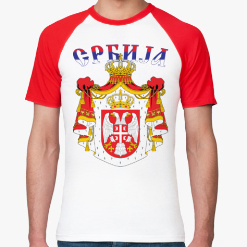Футболка реглан Большой герб Сербии