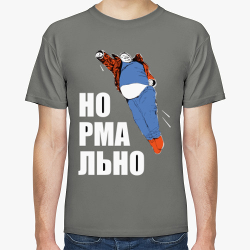 Футболка Нормально. Батя супергерой.