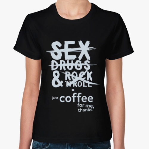 Женская футболка Кофе секс наркотики рок-н-ролл