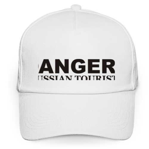 Кепка бейсболка DANGER! Russian tourist