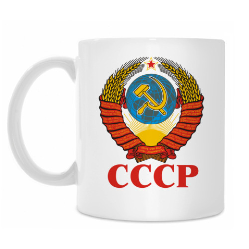 Кружка СССР