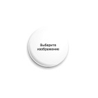 Выбирите изображение