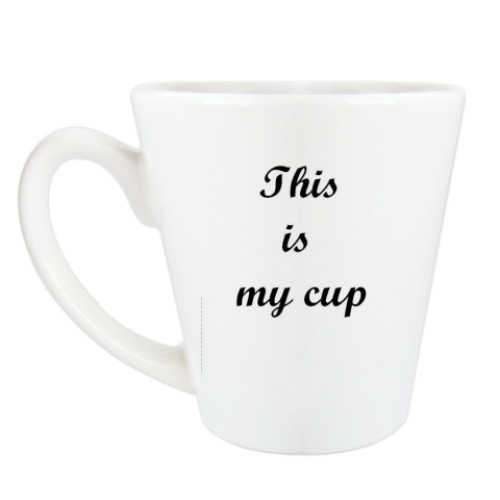 Чашка Латте 'My cup'