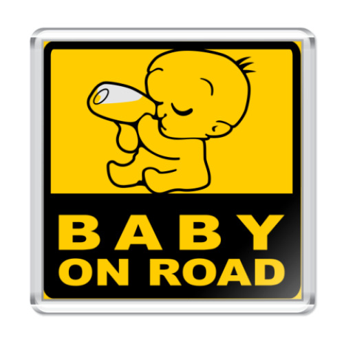 Магнит Baby On Road