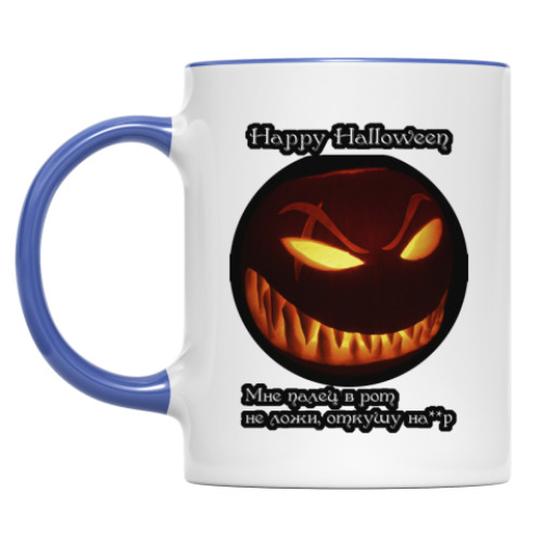 Кружка Halloween