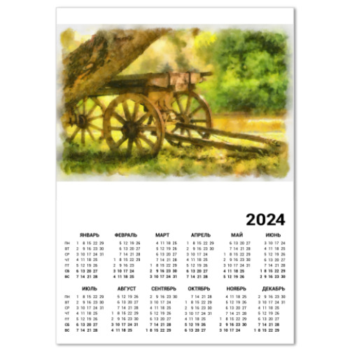 Календарь Пасторальная идиллия