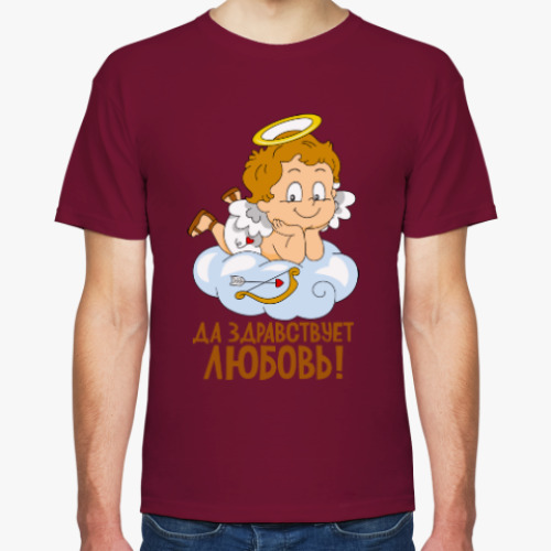Футболка Да здравствует любовь!
