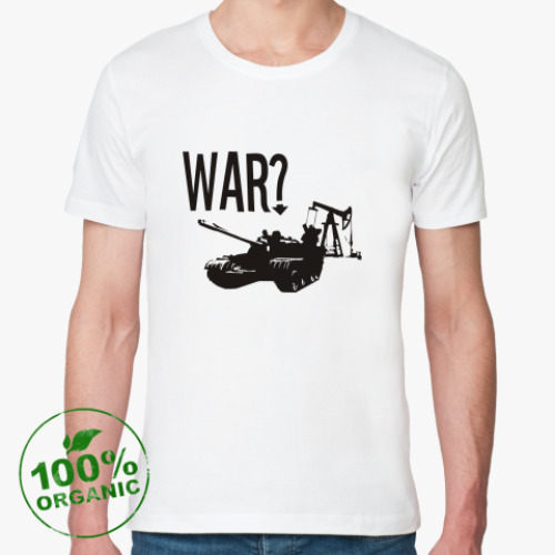 Футболка из органик-хлопка  WAR?