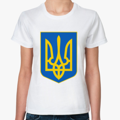 Классическая футболка Герб Украины