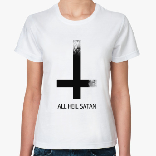 Классическая футболка All heil Satan