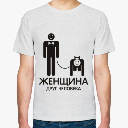 Футболка Женщина - друг человека