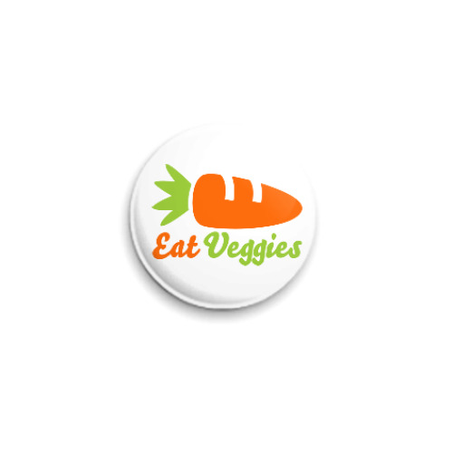 Значок 25мм Eat Veggies