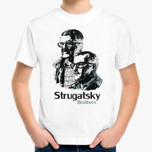 Детская футболка Братья Стругацкие