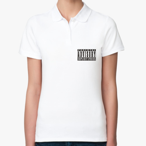 Женская рубашка поло (печать) Parental advisory explicit lyr