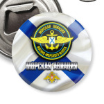 Морская авиация