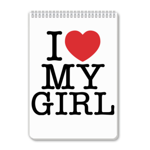 Блокнот I love My Girl