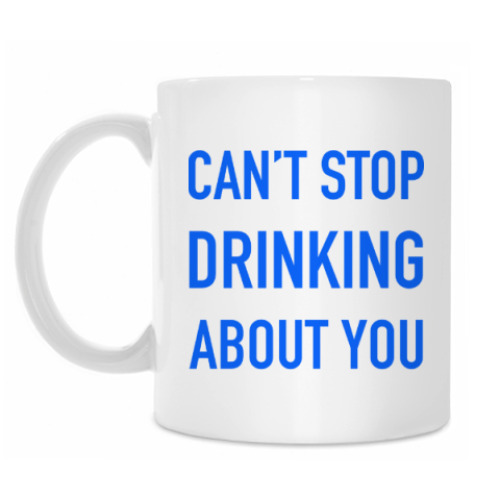 Кружка Can't stop drinking about you