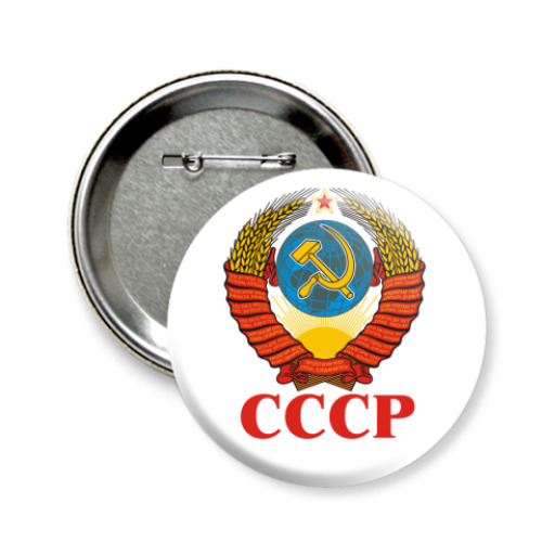 Значок 58мм СССР