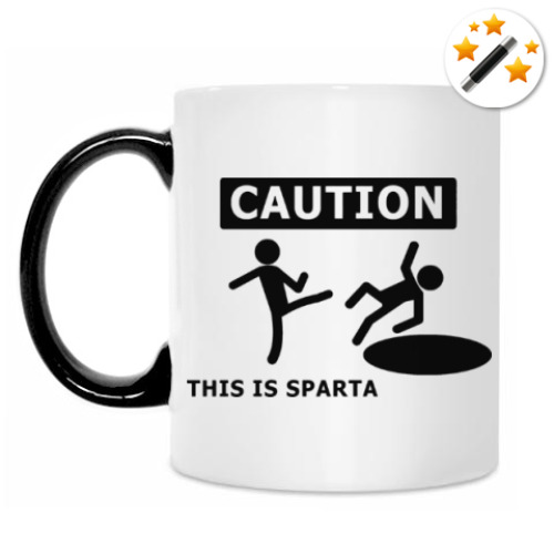Кружка-хамелеон Caution: this is Sparta