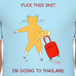 Еду в Таиланд!