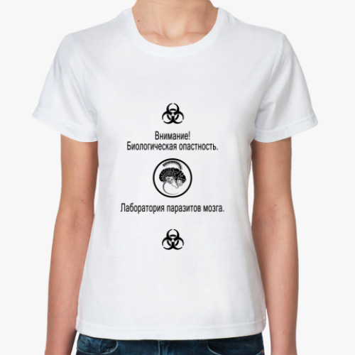 Классическая футболка Mind Eaters