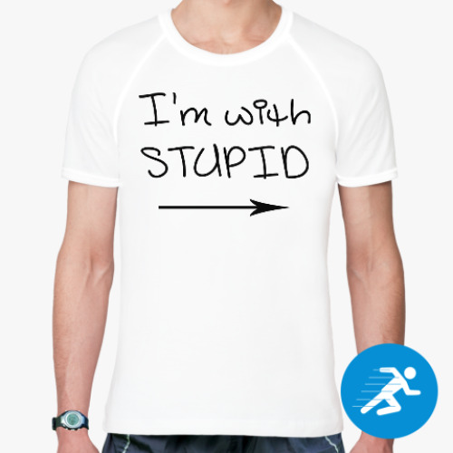 Спортивная футболка I'm with stupid