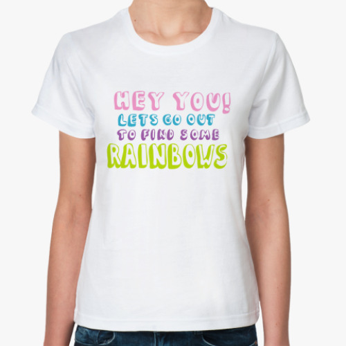 Классическая футболка Про радугу!