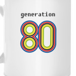 'Поколение 80-х'