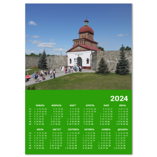 Календарь Кузнецкая крепость