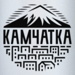 Камчатка