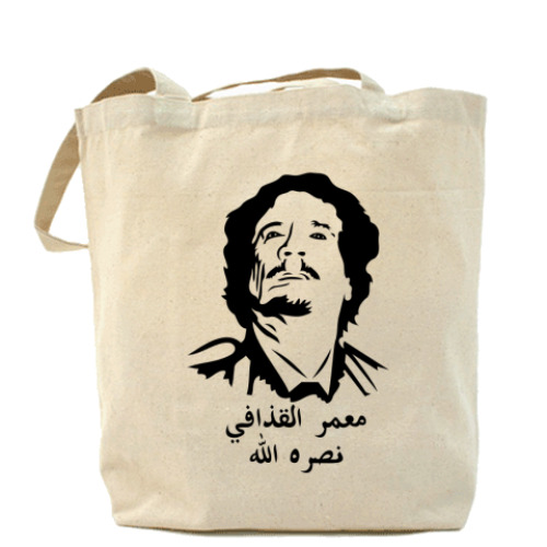 Сумка шоппер  Каддафи