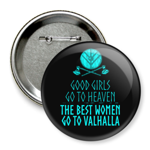 Значок 75мм The best women go to Valhalla