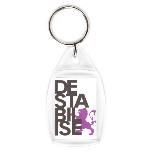 Брелок Destabilise