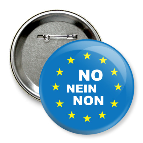 Значок 75мм Nine, non, no EU (нет ЕС)