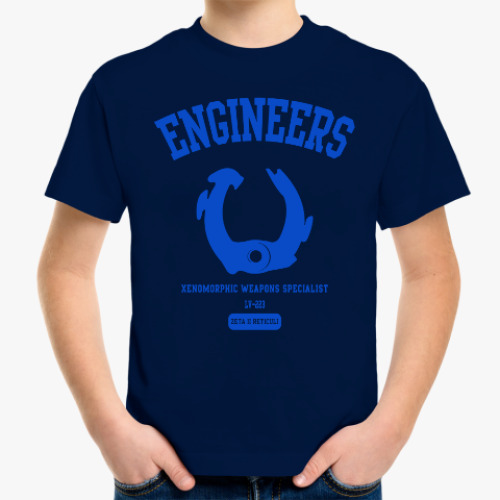 Детская футболка Чужой. Инженеры
