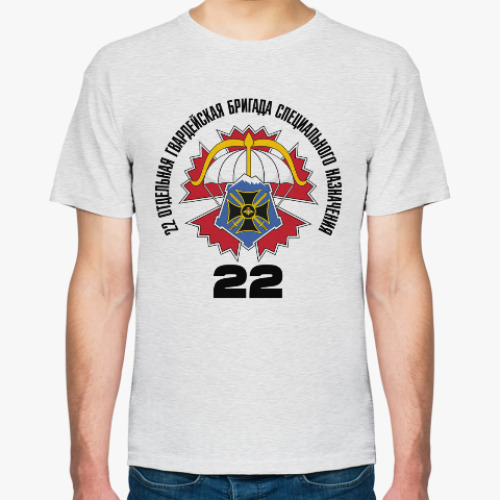 Футболка 22гв. ОБрСпН ГРУ