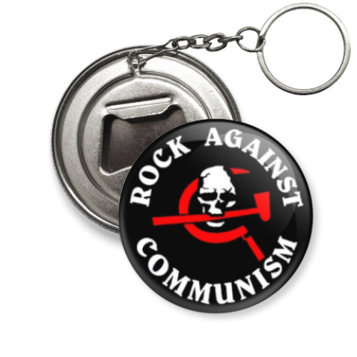 Брелок-открывашка Rock Against Communism