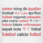 football