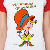 Принт Женская футболка реглан, бел/красн
