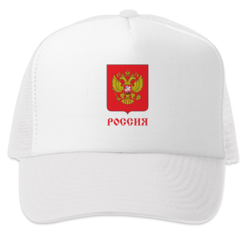 Кепка-тракер Герб Российской Федерации