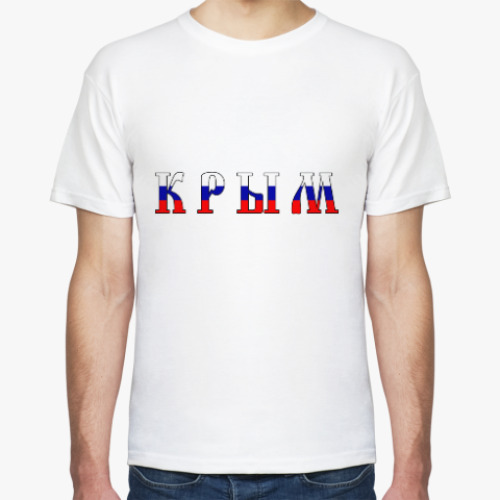 Футболка Крым