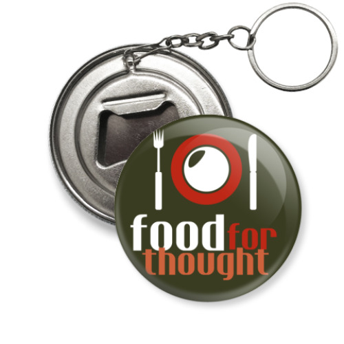 Брелок-открывашка  food